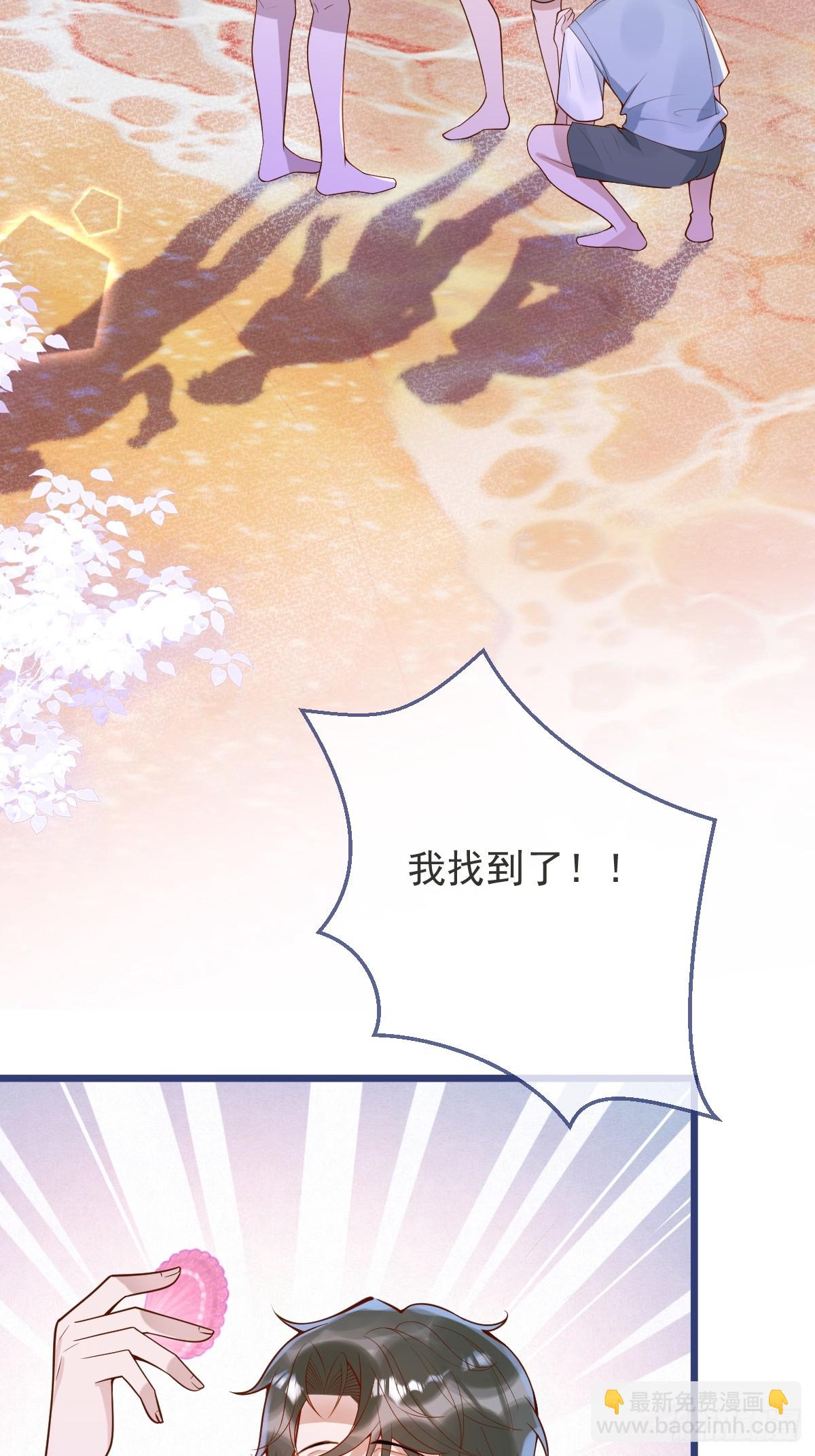 74-番外-求婚5(1/2)-第76话