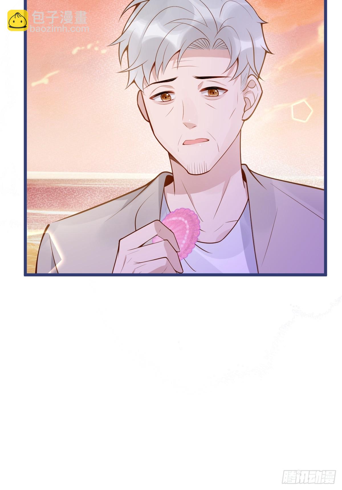 74-番外-求婚5(1/2)-第76话