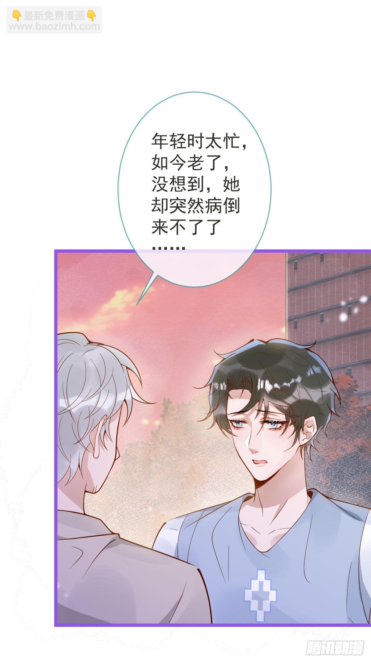 74-番外-求婚5(1/2)-第76话