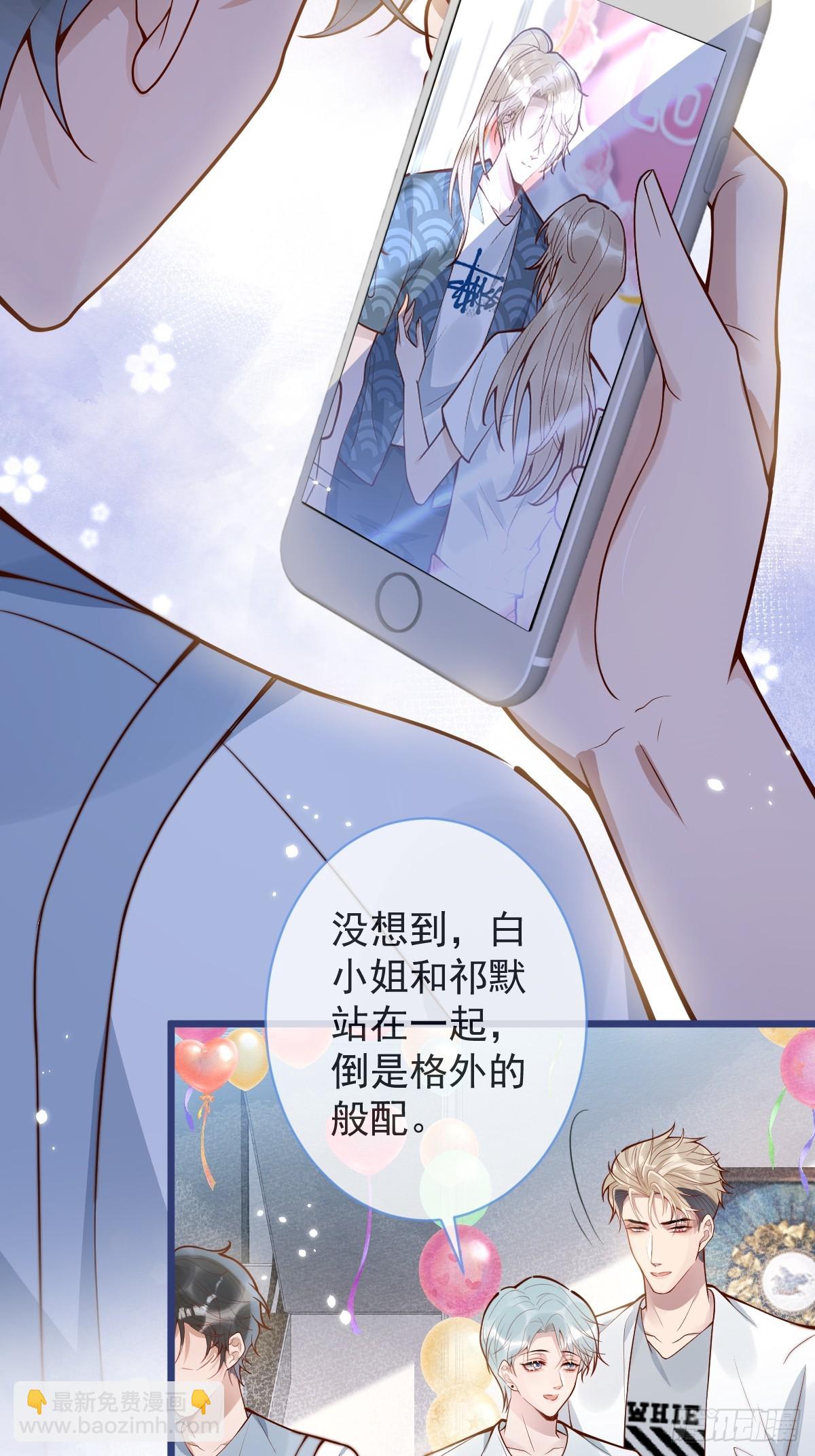 74-番外-求婚5(1/2)-第76话
