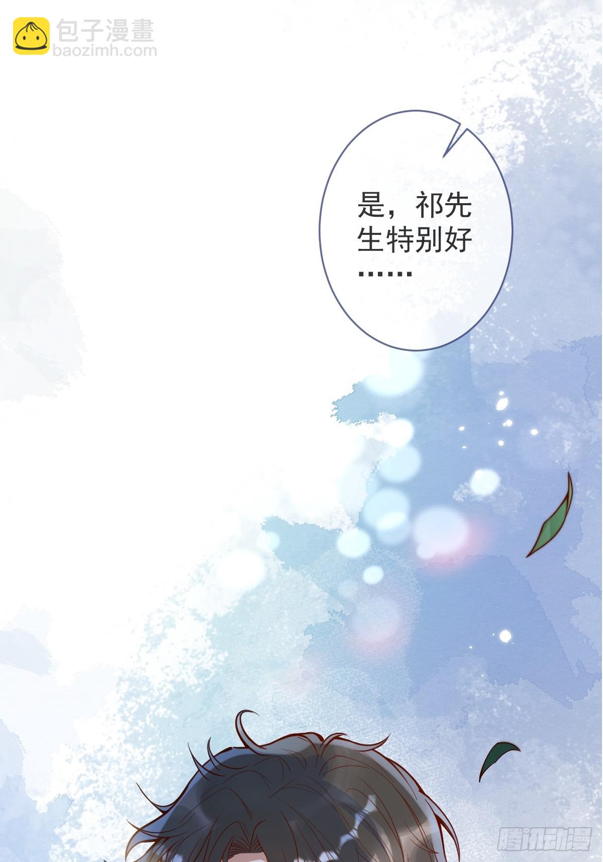 74-番外-求婚5(1/2)-第76话