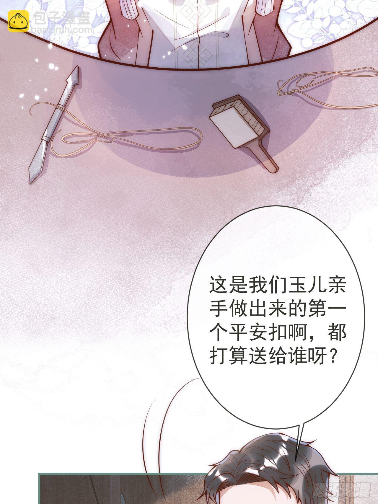 8-很&rdquo;懂&ldquo;的董奶奶。(1/2)-第10话