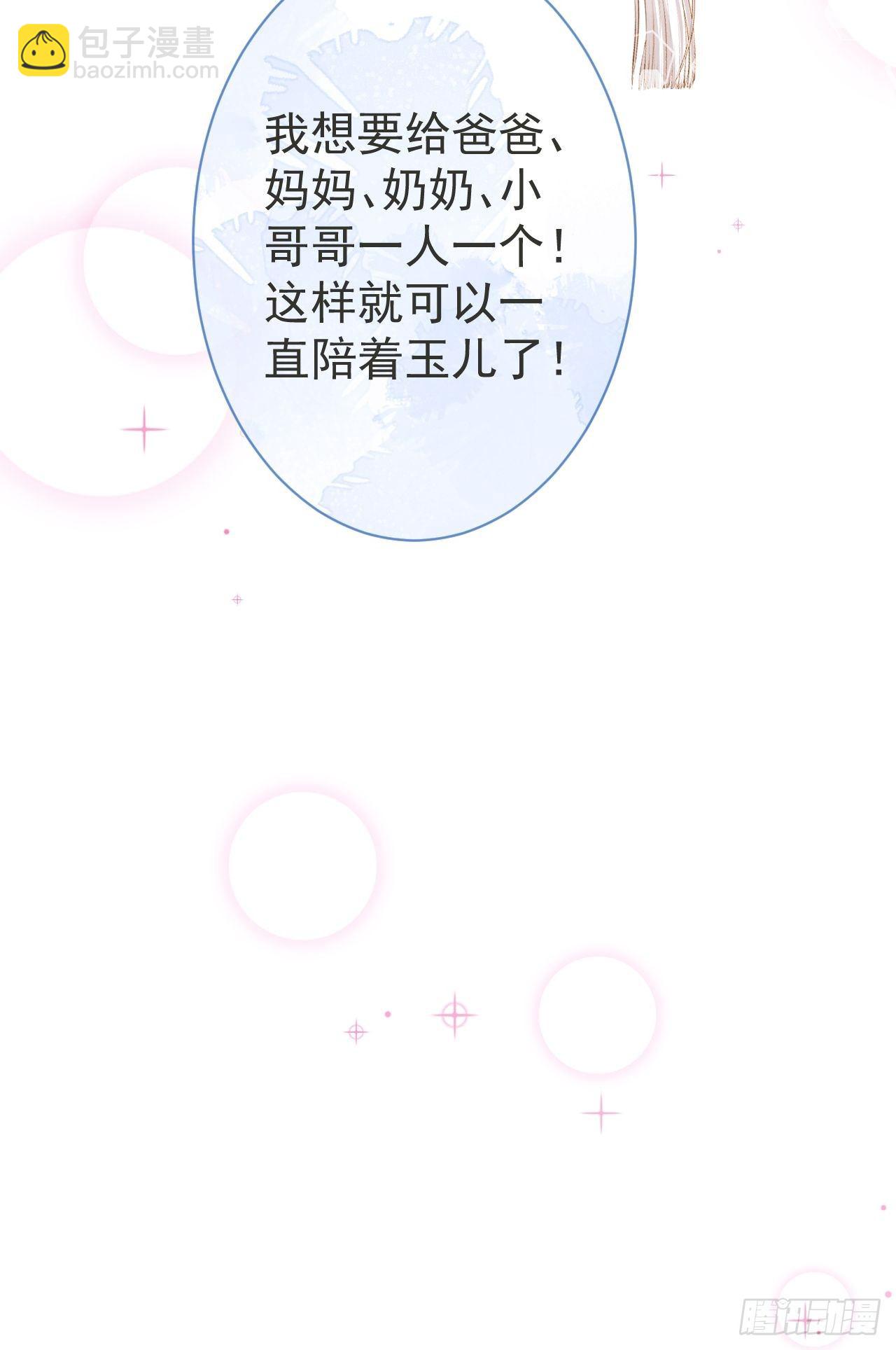 8-很&rdquo;懂&ldquo;的董奶奶。(1/2)-第10话