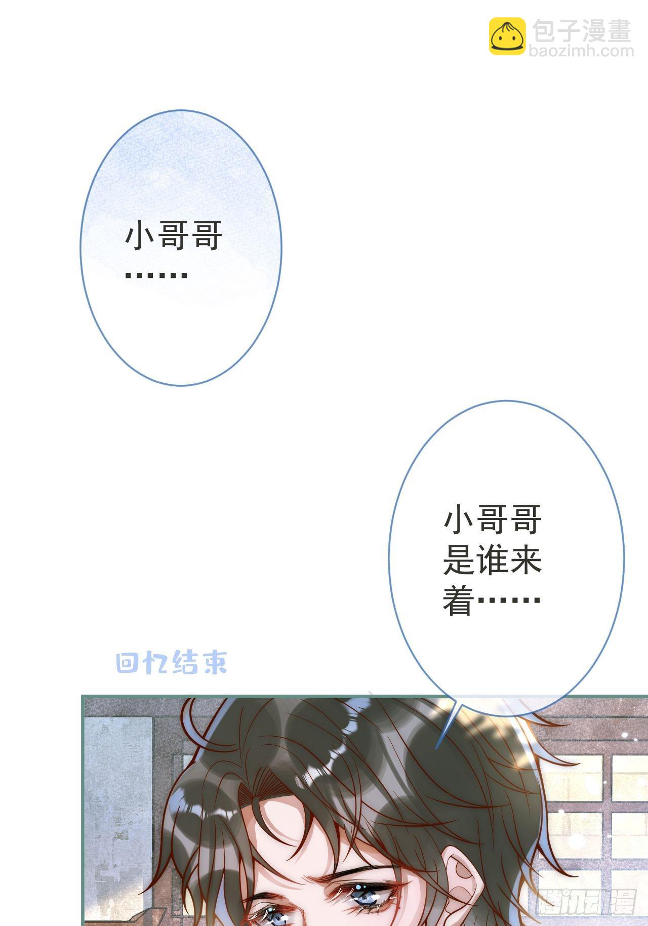 8-很&rdquo;懂&ldquo;的董奶奶。(1/2)-第10话