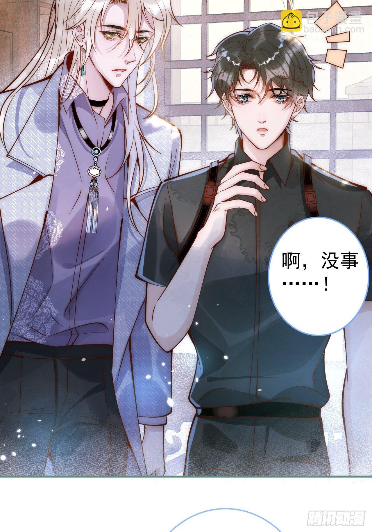 8-很&rdquo;懂&ldquo;的董奶奶。(1/2)-第10话