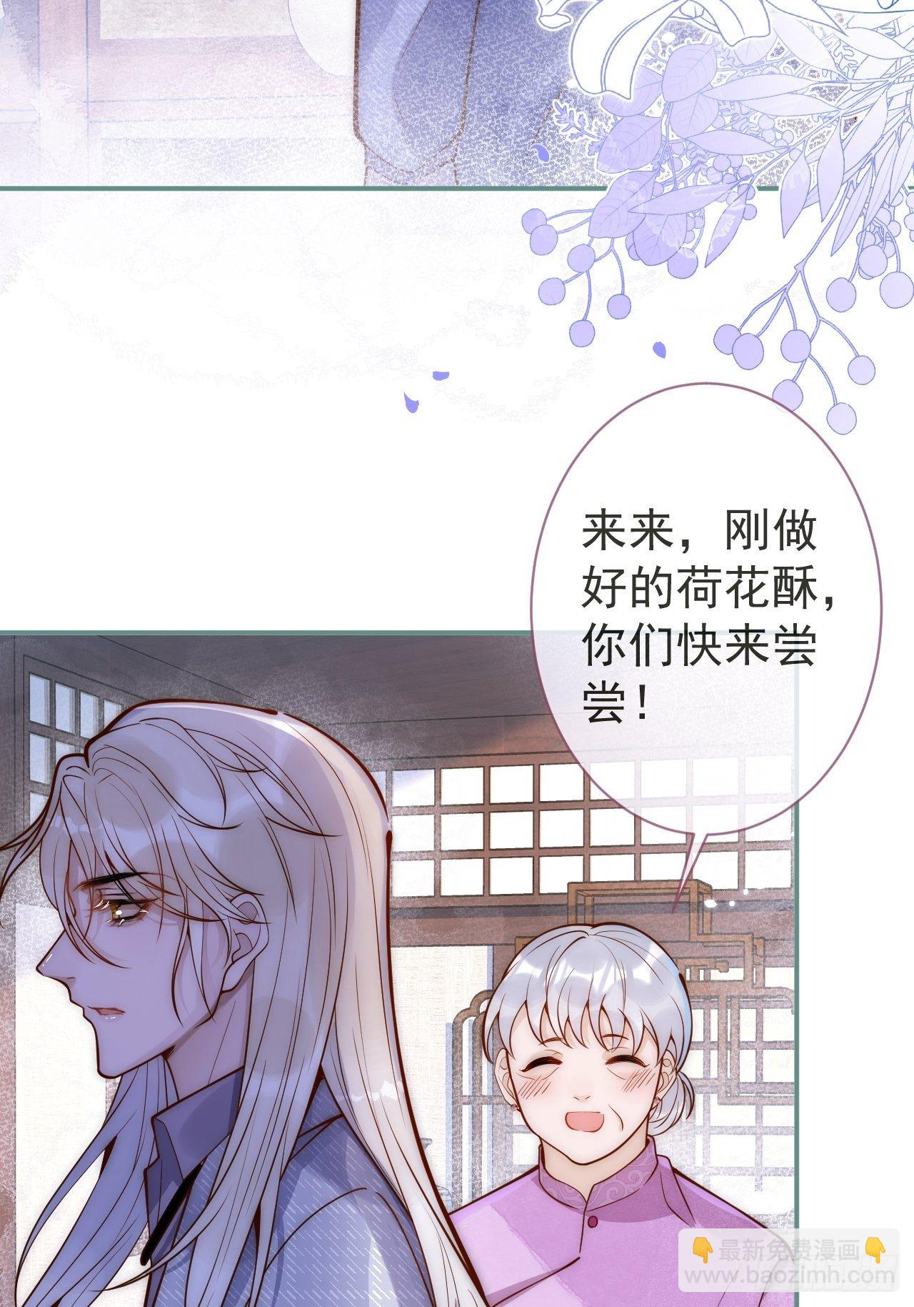 8-很&rdquo;懂&ldquo;的董奶奶。(1/2)-第10话