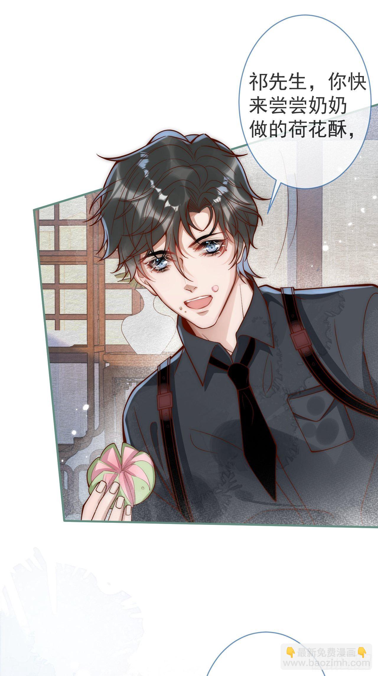 8-很&rdquo;懂&ldquo;的董奶奶。(1/2)-第10话