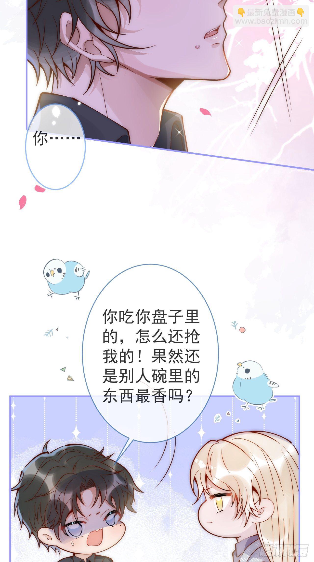 8-很&rdquo;懂&ldquo;的董奶奶。(1/2)-第10话