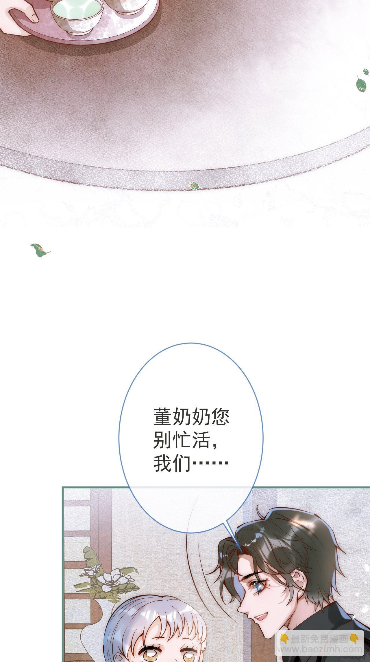 8-很&rdquo;懂&ldquo;的董奶奶。(1/2)-第10话