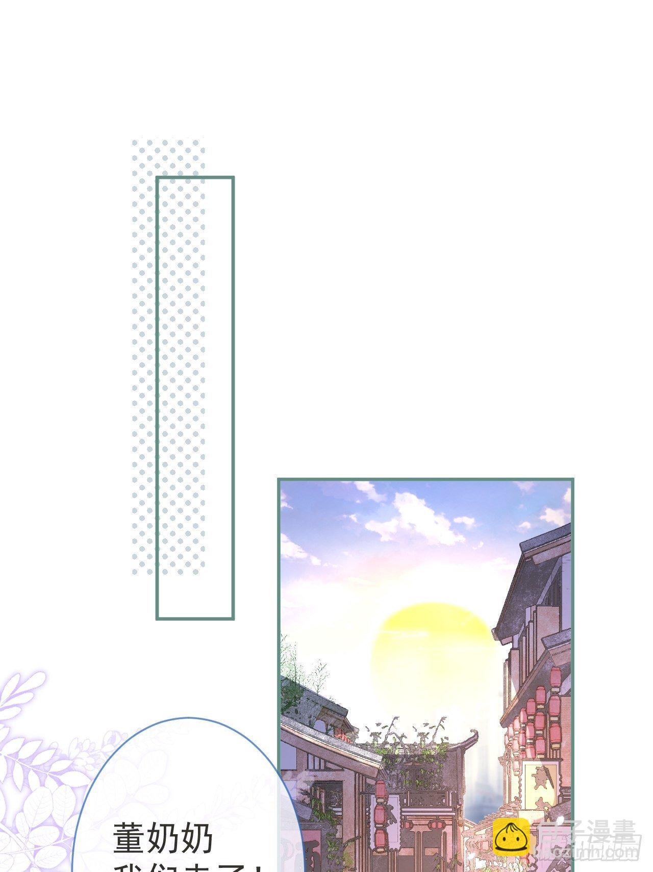 8-很&rdquo;懂&ldquo;的董奶奶。(1/2)-第10话