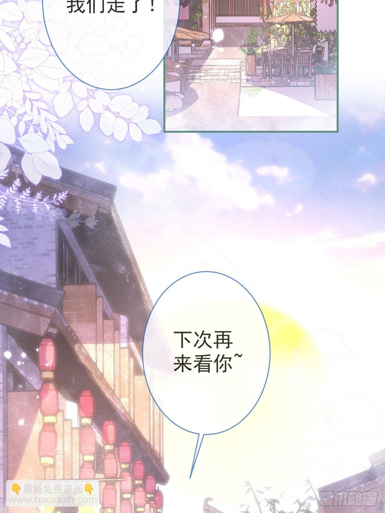8-很&rdquo;懂&ldquo;的董奶奶。(1/2)-第10话
