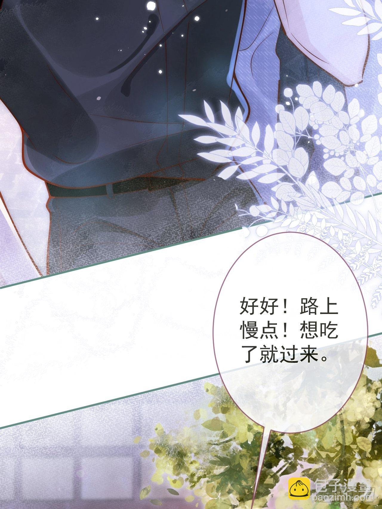 8-很&rdquo;懂&ldquo;的董奶奶。(1/2)-第10话