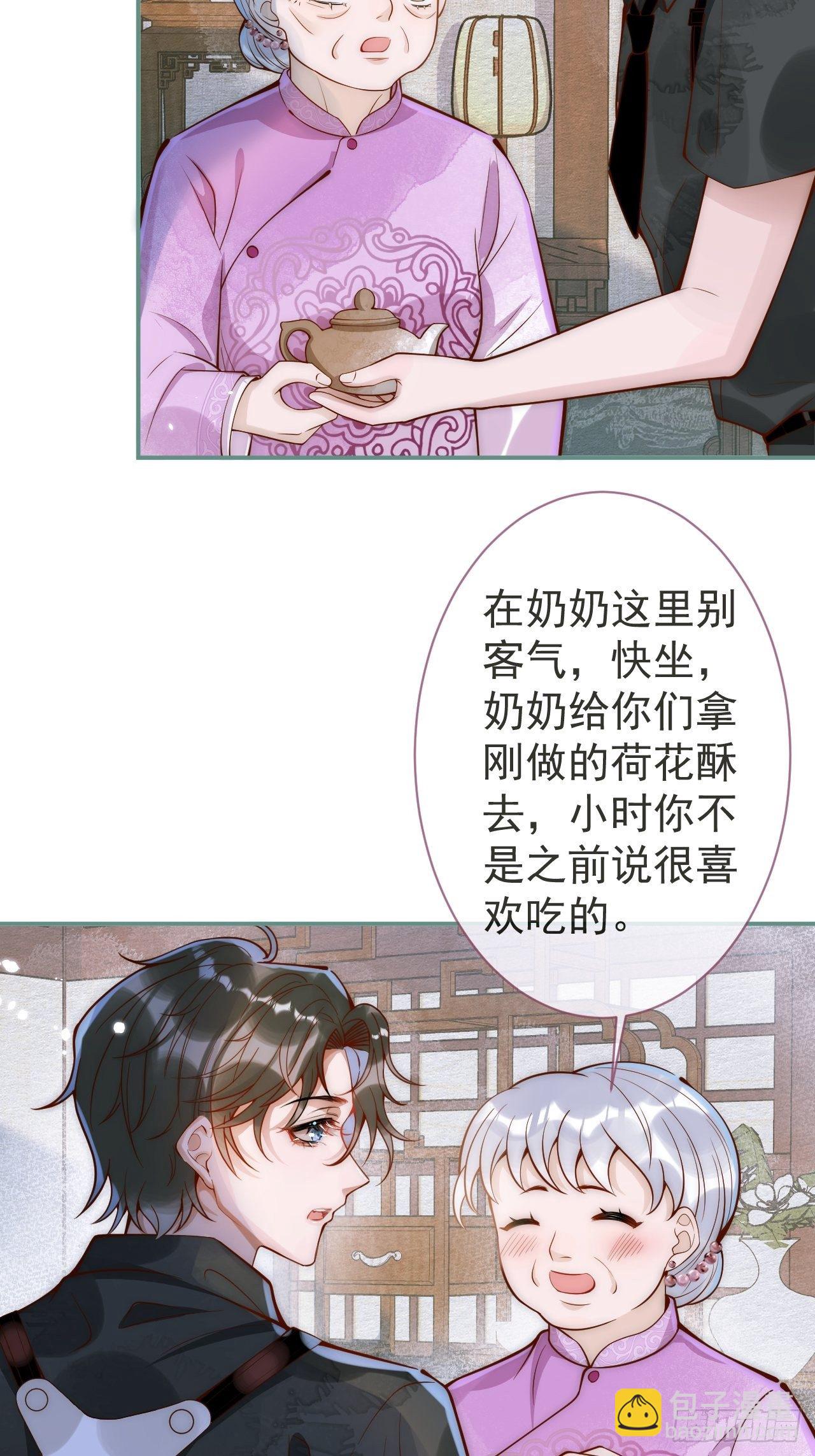 8-很&rdquo;懂&ldquo;的董奶奶。(1/2)-第10话