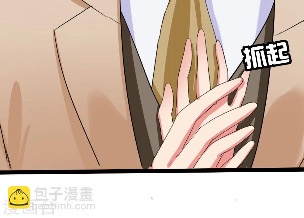 第1话 盲女卫仪-第2话