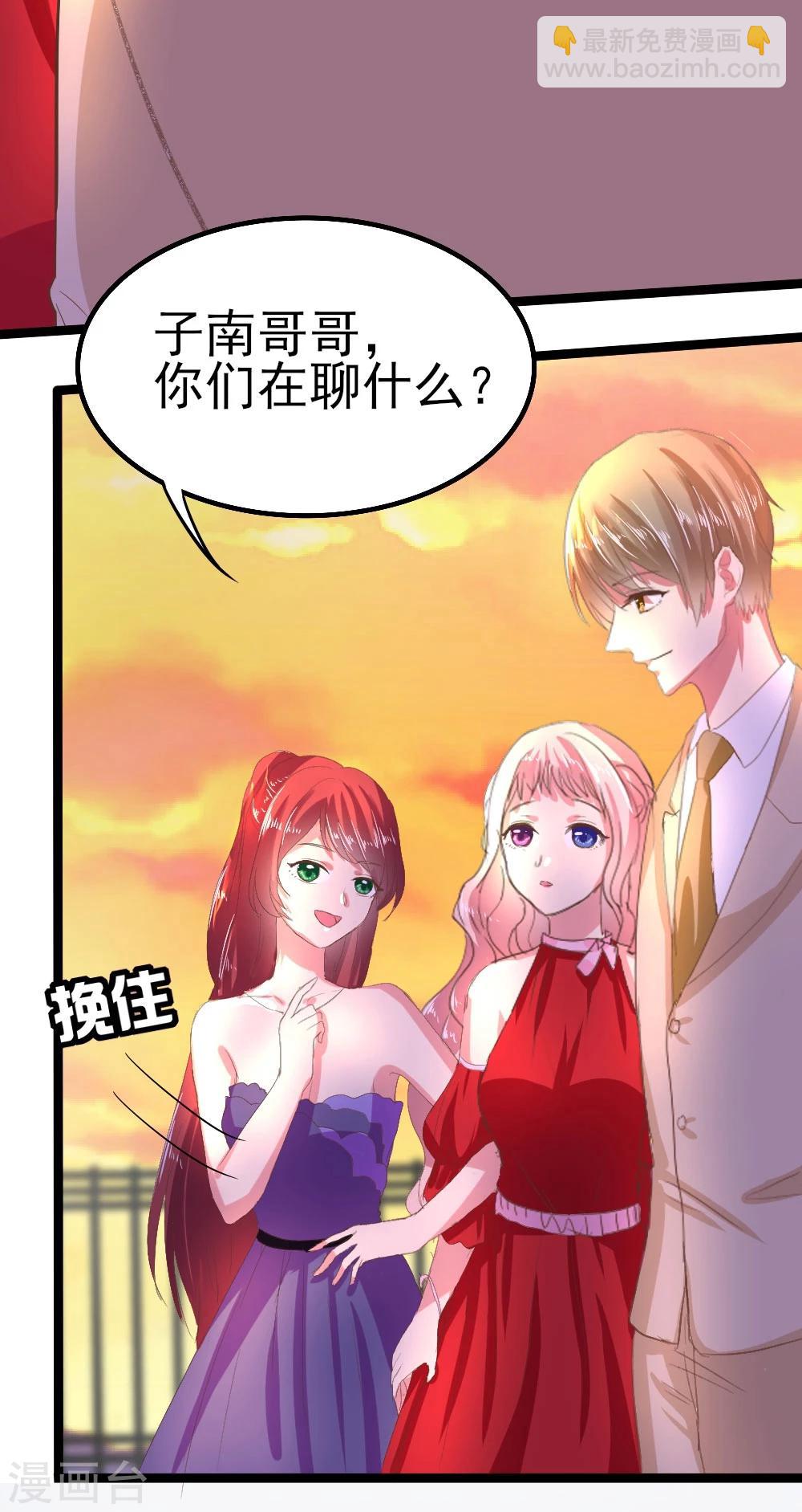 第1话 盲女卫仪-第2话