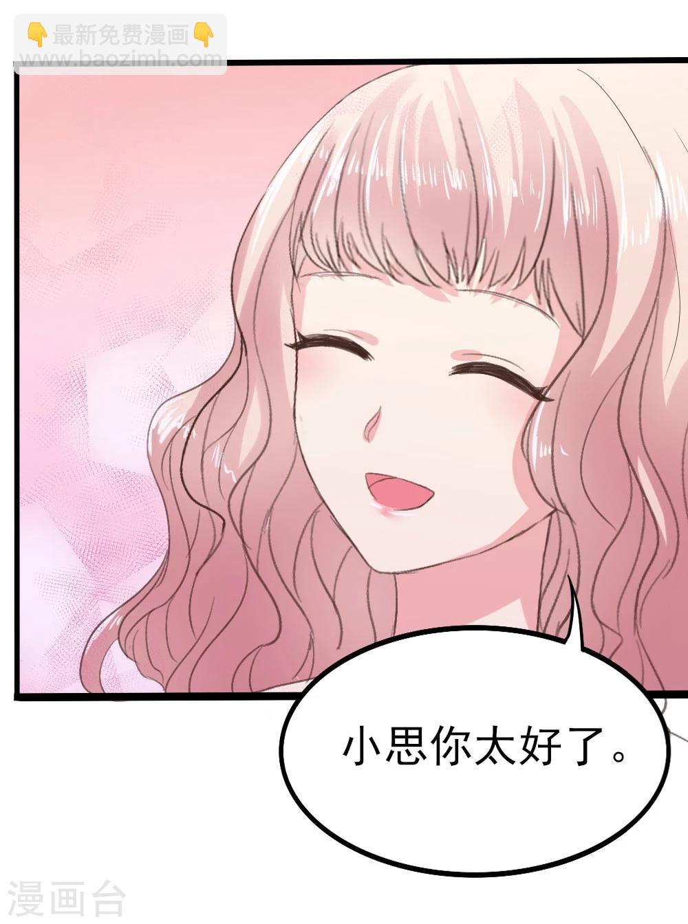 第1话 盲女卫仪-第2话