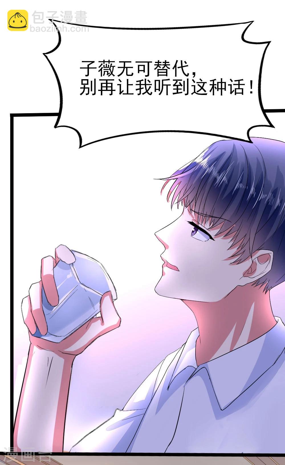 第1话 盲女卫仪-第2话