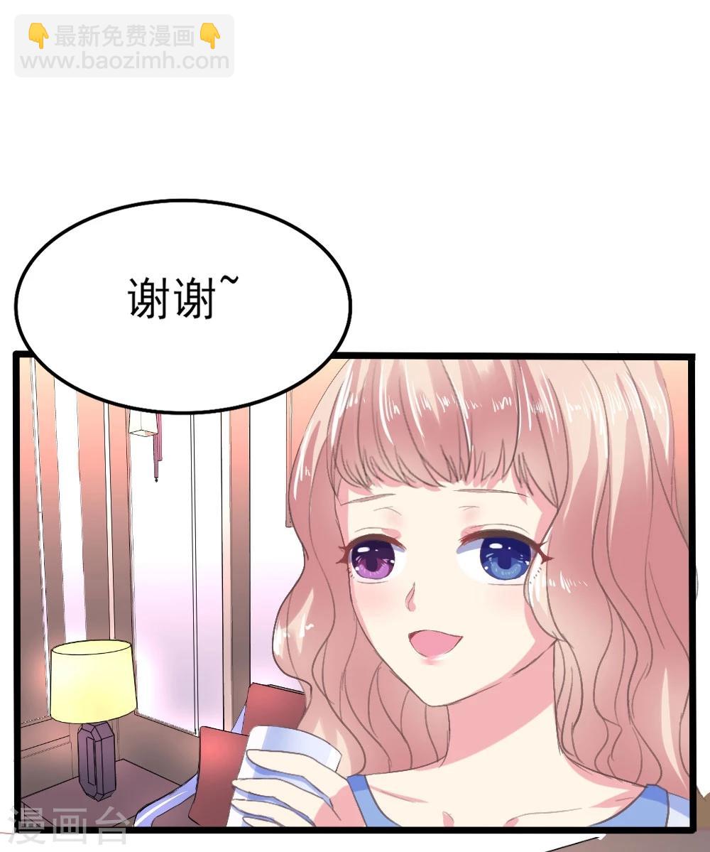 第1话 盲女卫仪-第2话