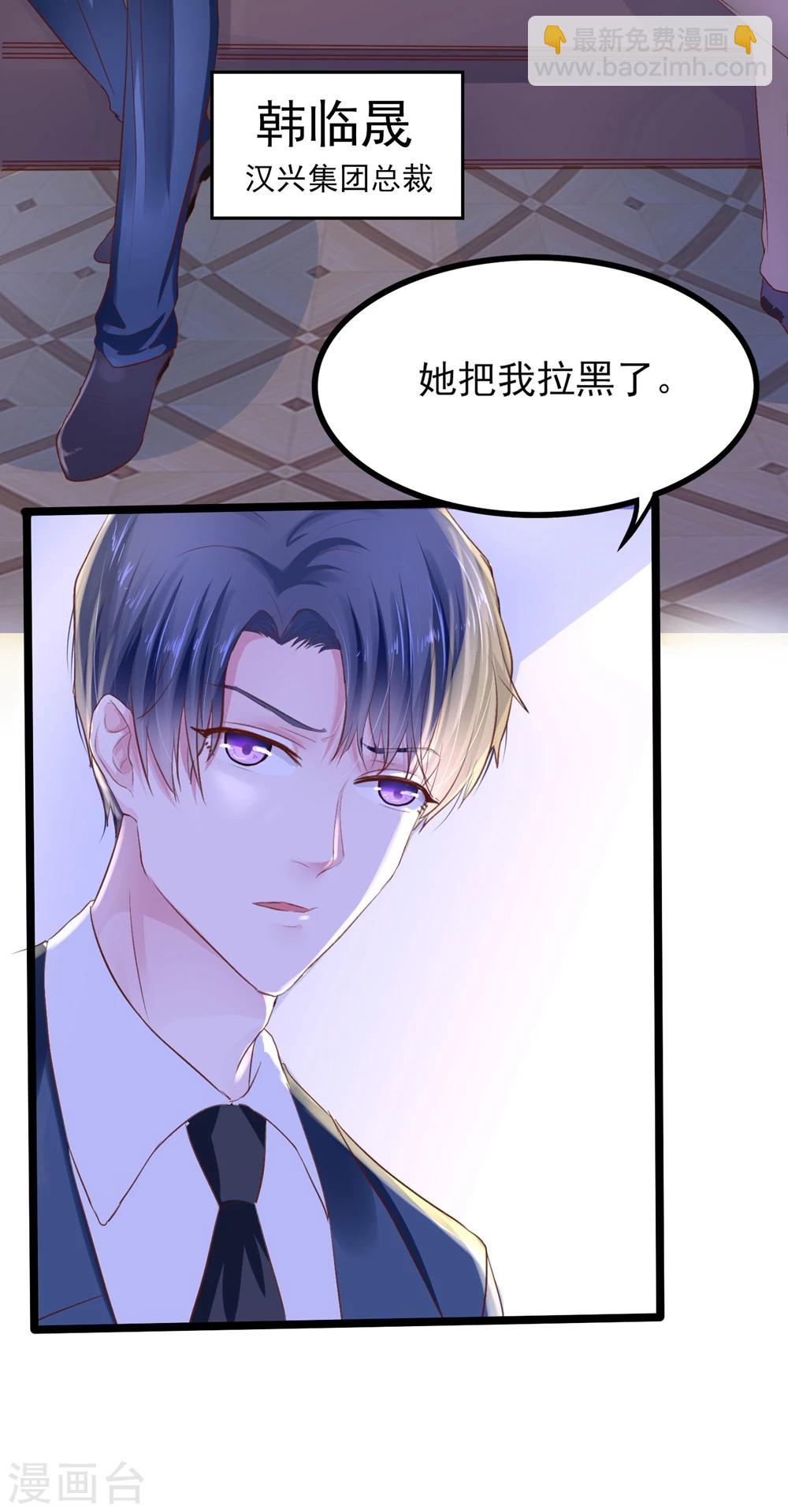第1话 盲女卫仪-第2话