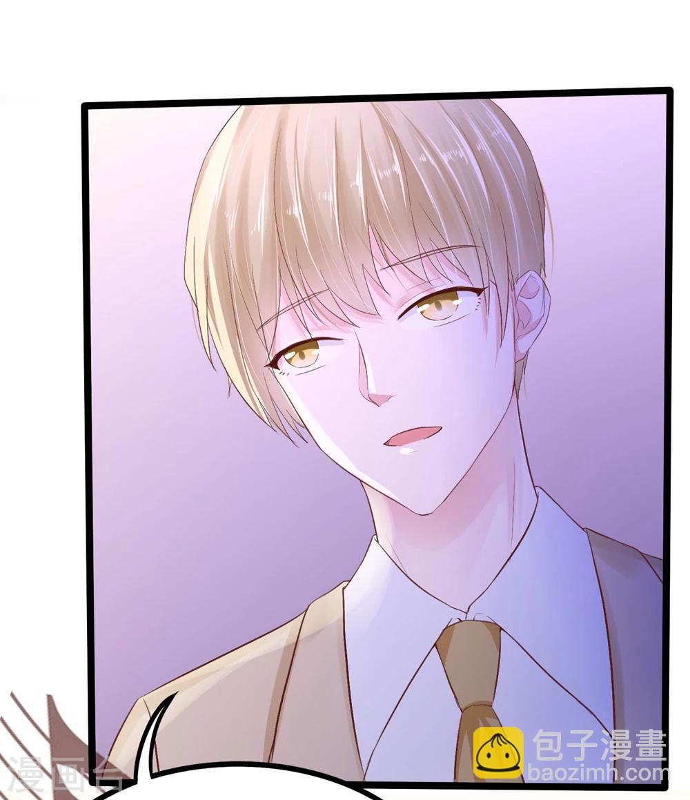 第1话 盲女卫仪-第2话