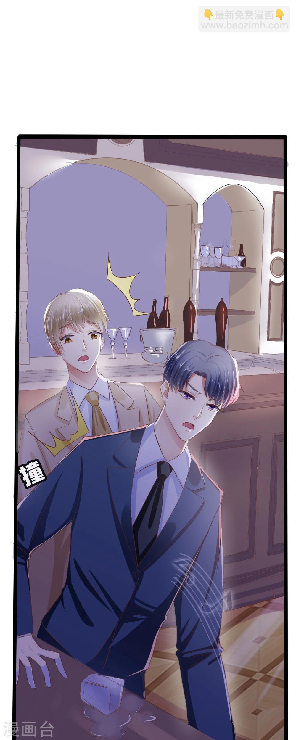 第1话 盲女卫仪-第2话