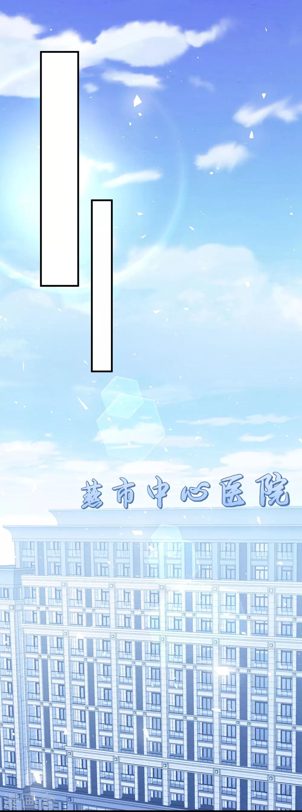 第98话 从中作祟-第104话