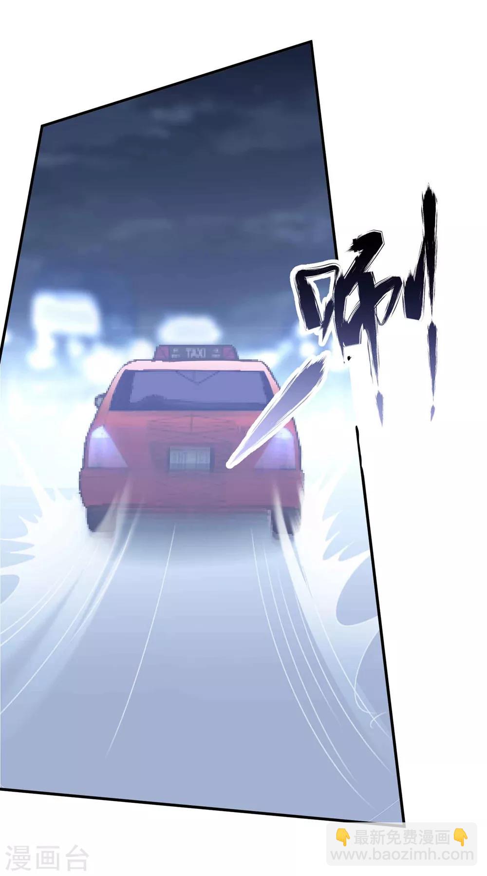 第100话 有机可乘-第106话