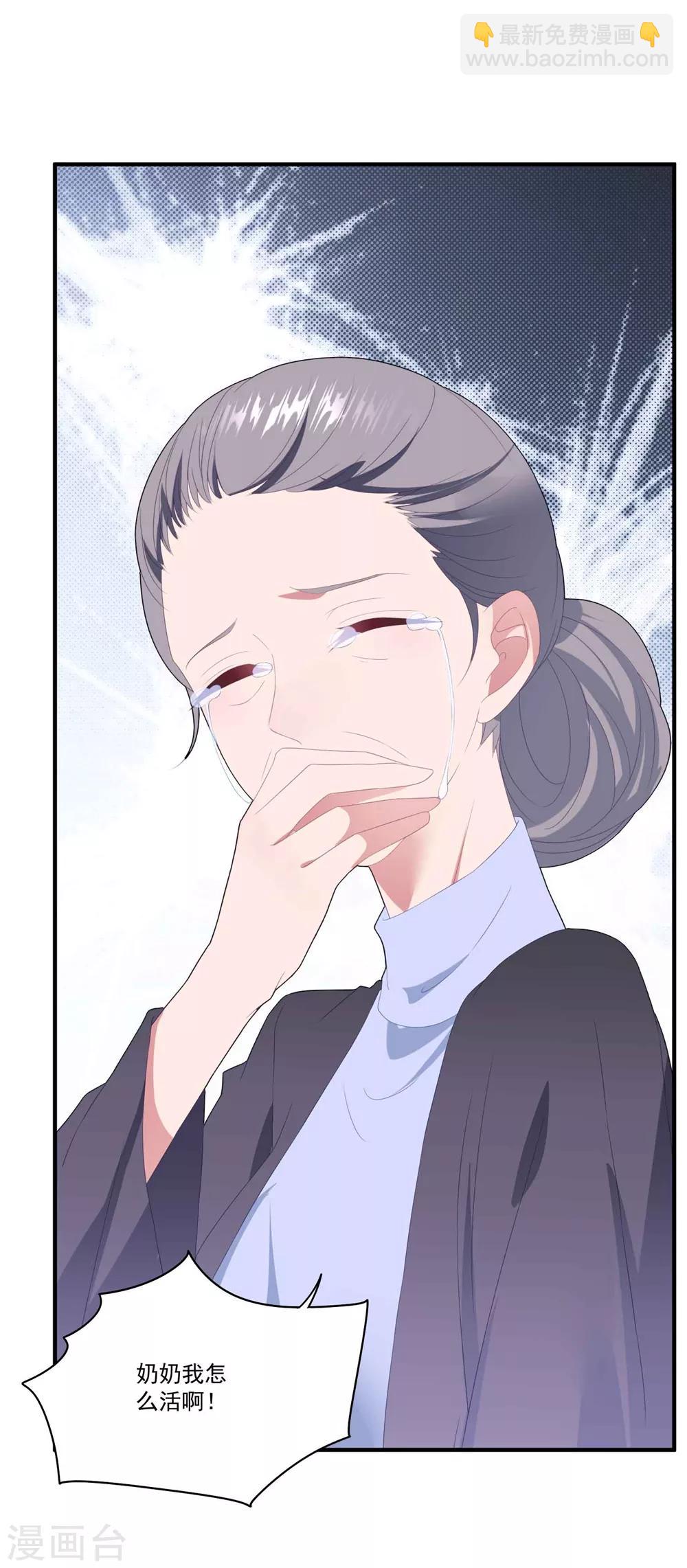 第100话 有机可乘-第106话