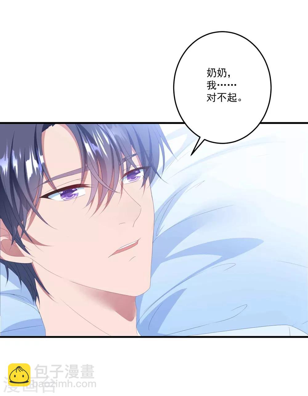 第100话 有机可乘-第106话
