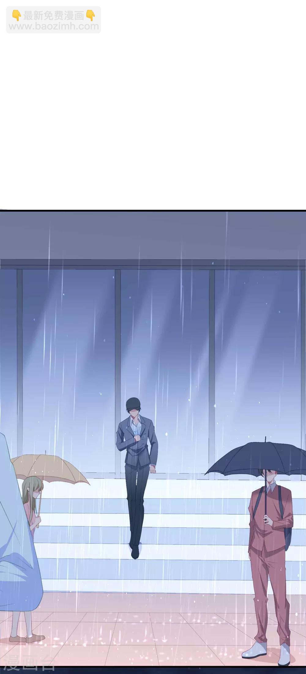 第100话 有机可乘-第106话