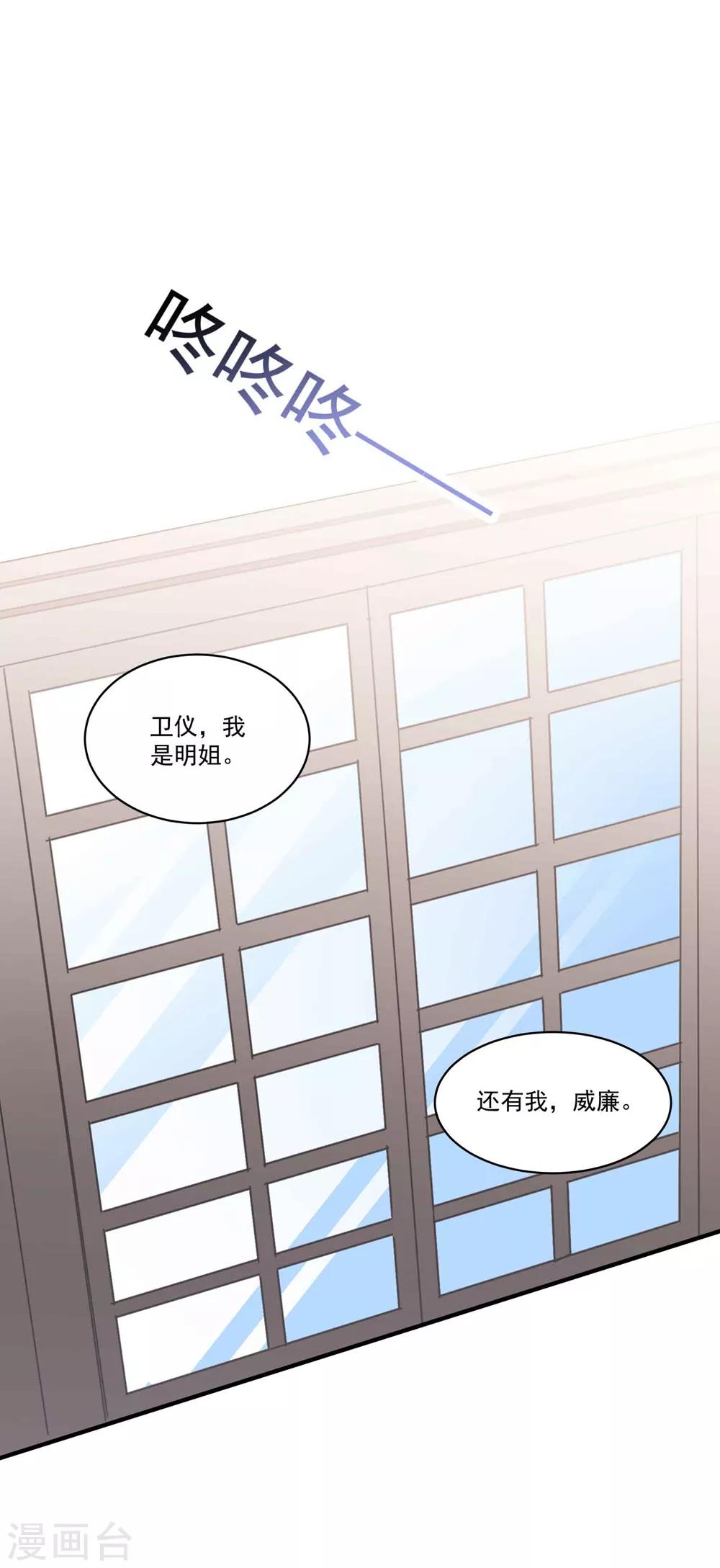 第101话 争夺抚养权-第108话