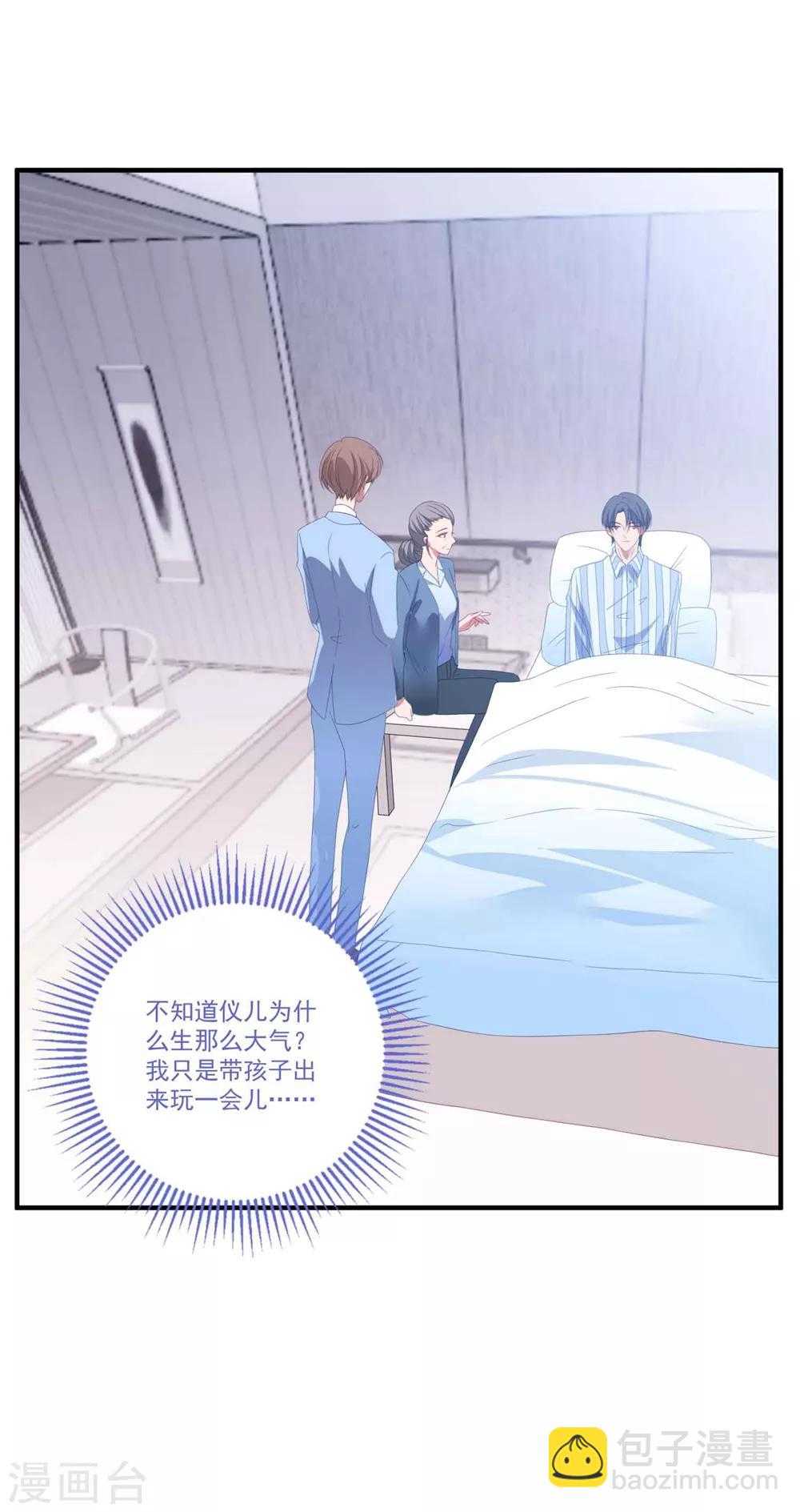 第103话 分别-第110话