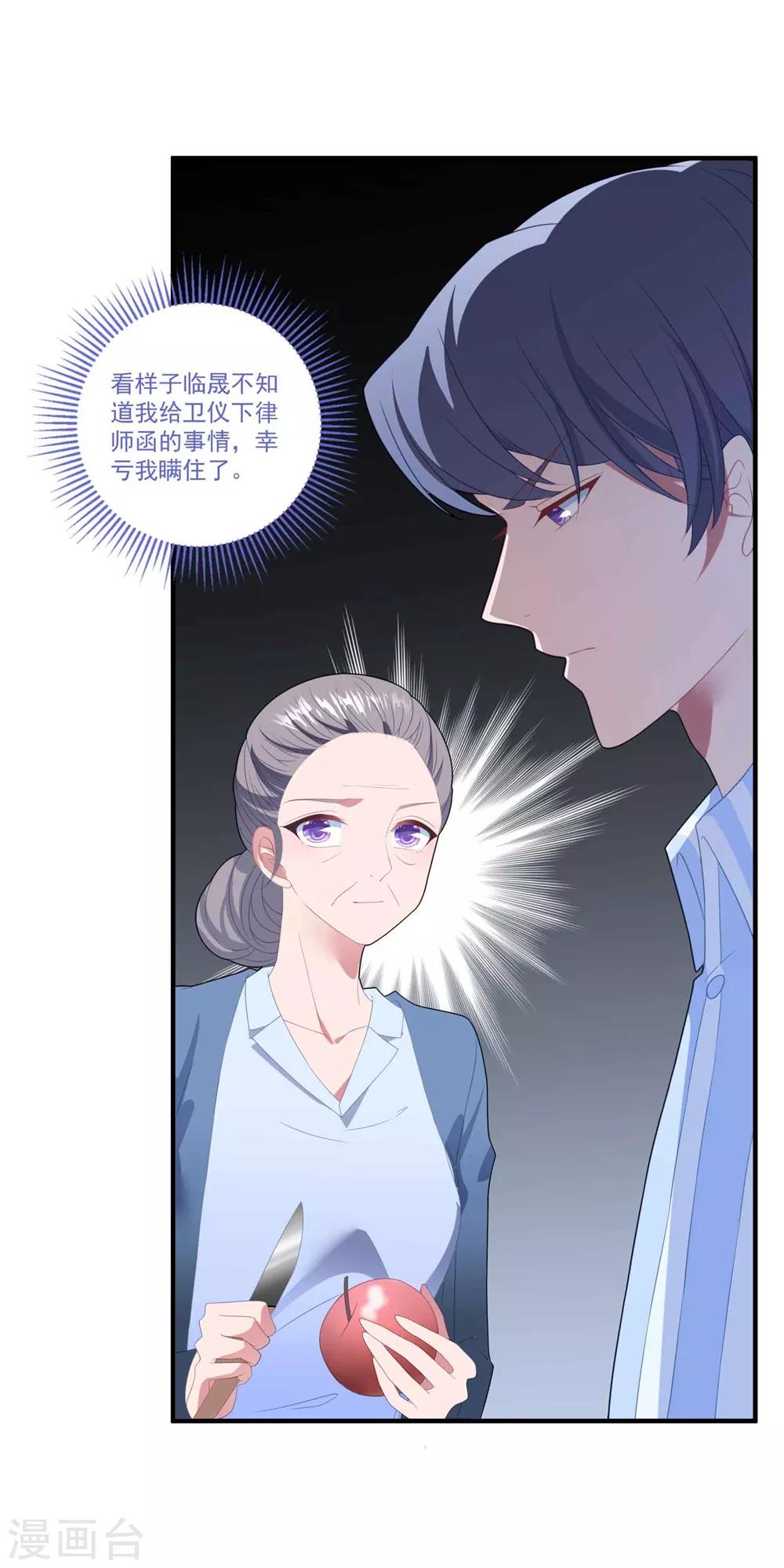 第103话 分别-第110话