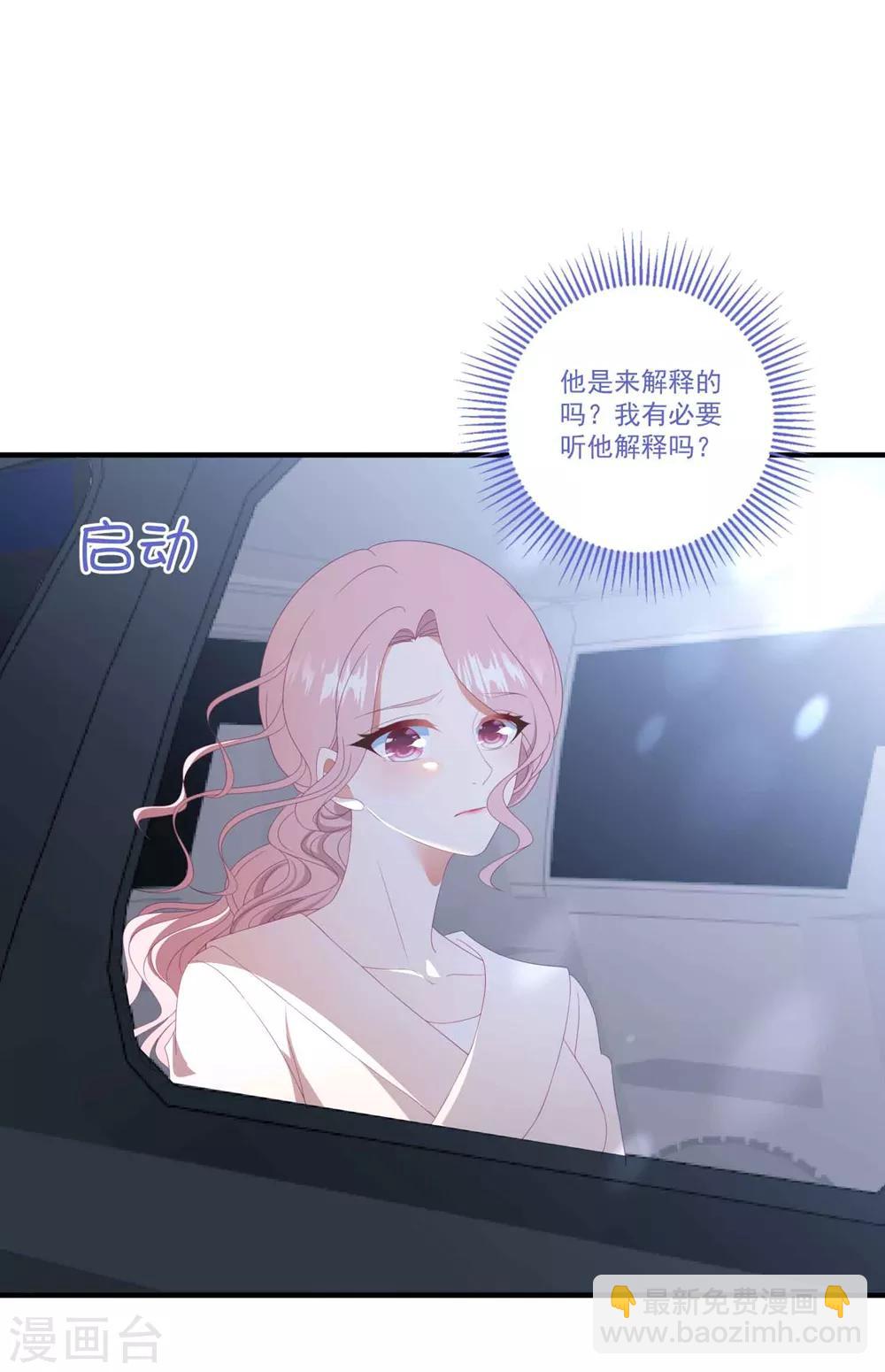 第103话 分别-第110话