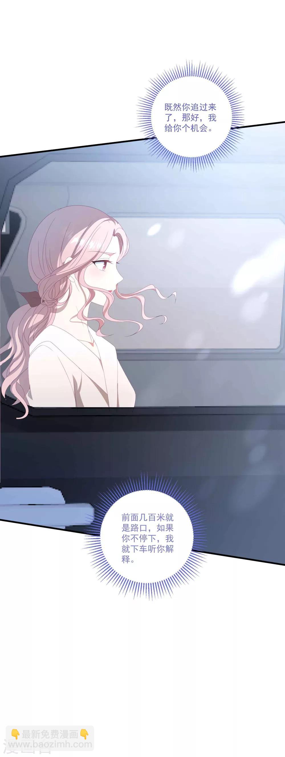 第103话 分别-第110话