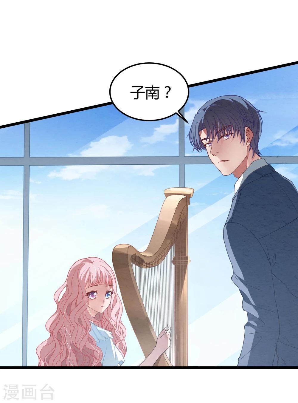 第11话 我愿意-第12话
