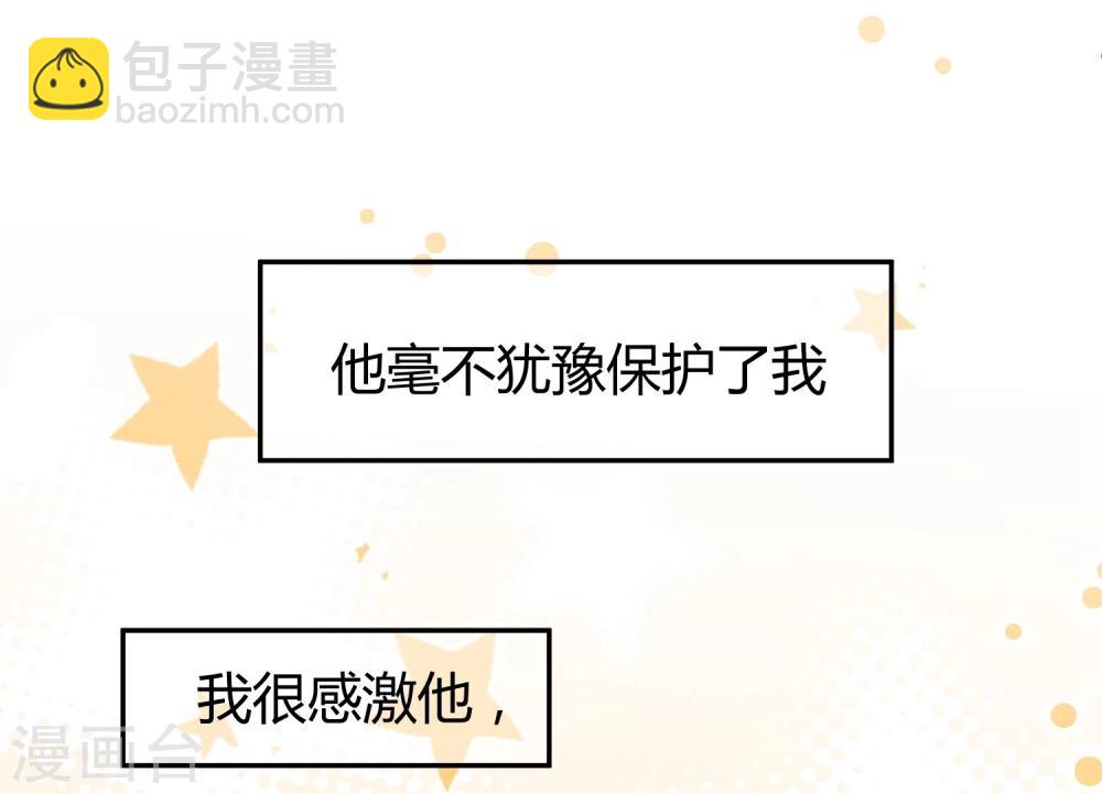 第11话 我愿意-第12话