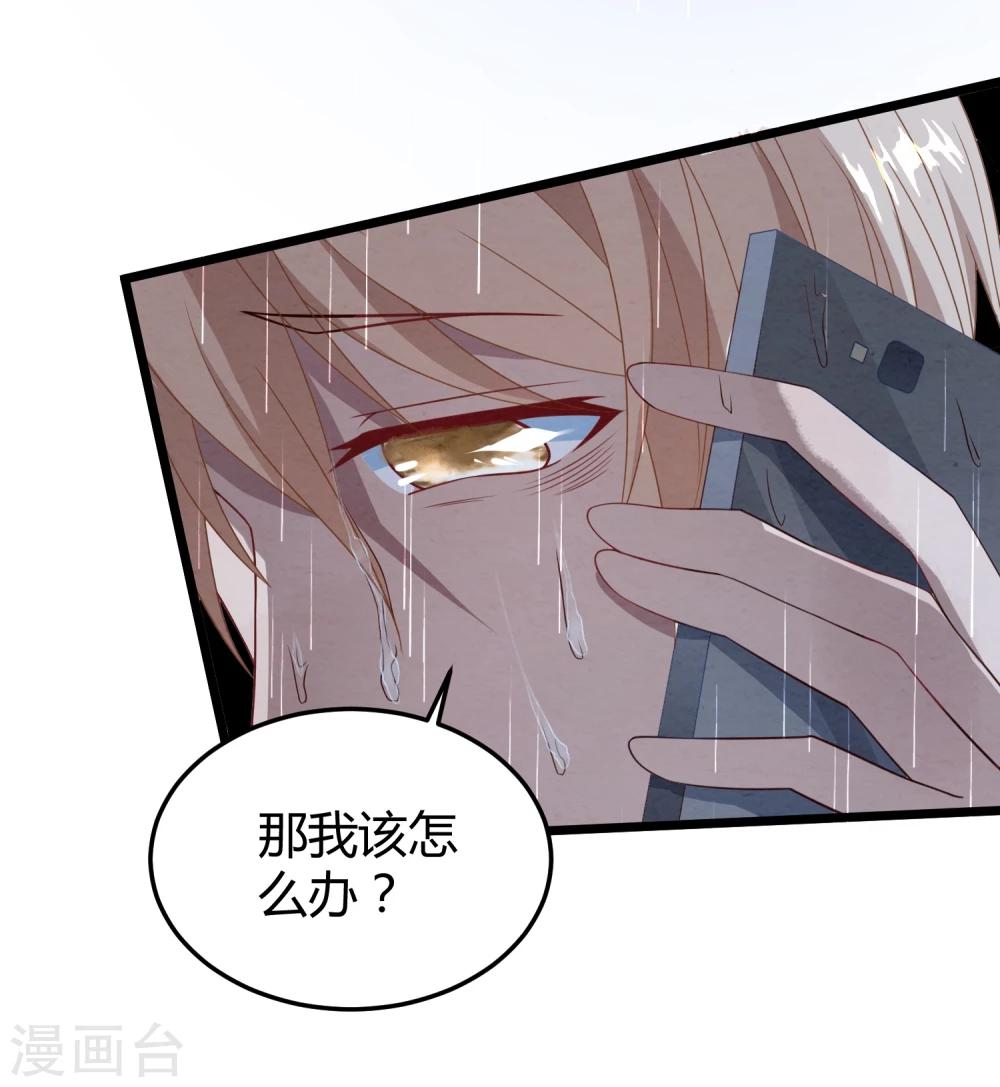 第11话 我愿意-第12话