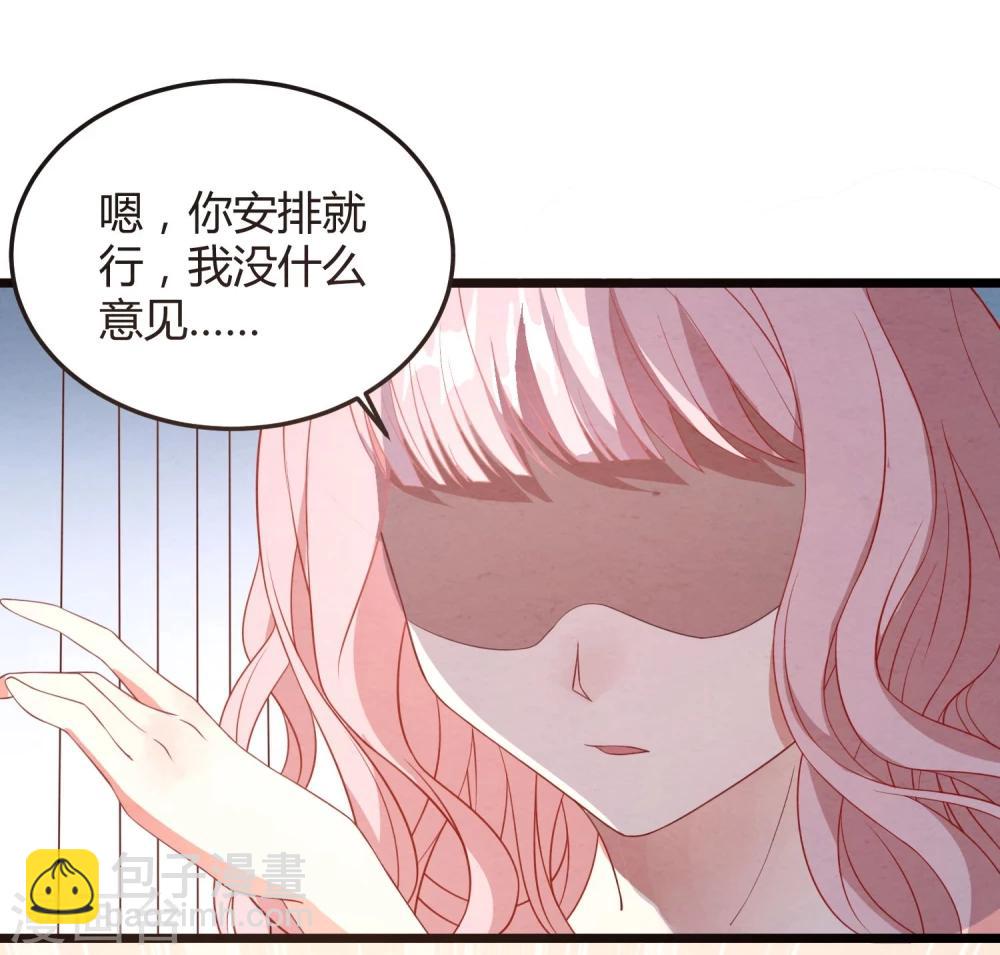 第11话 我愿意-第12话