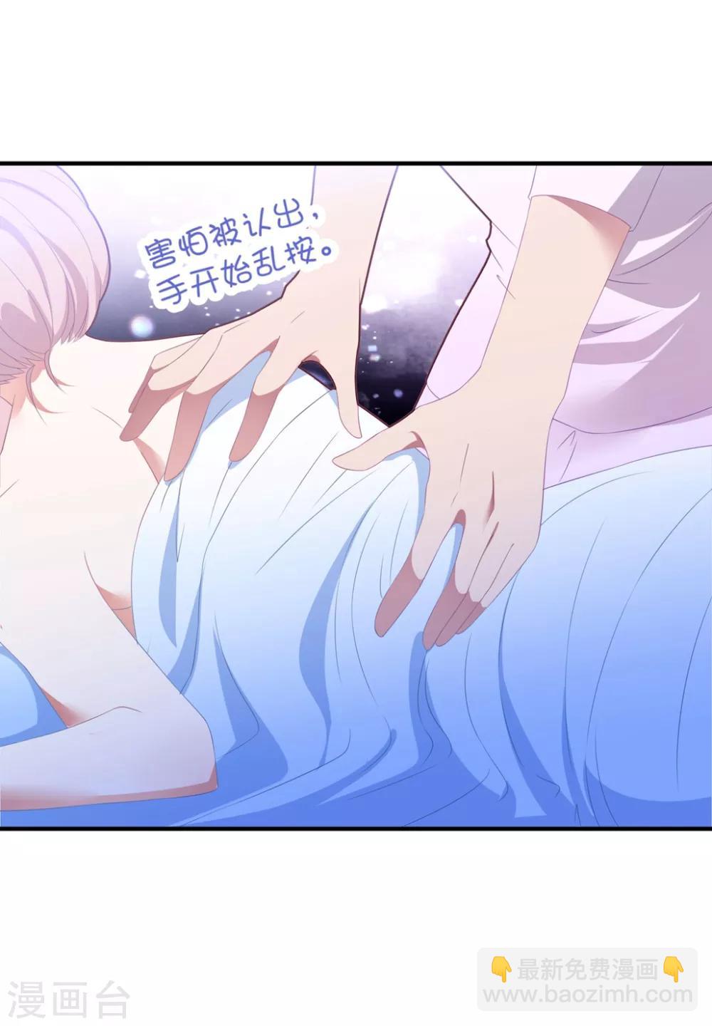 第109话 女装大佬上线-第116话