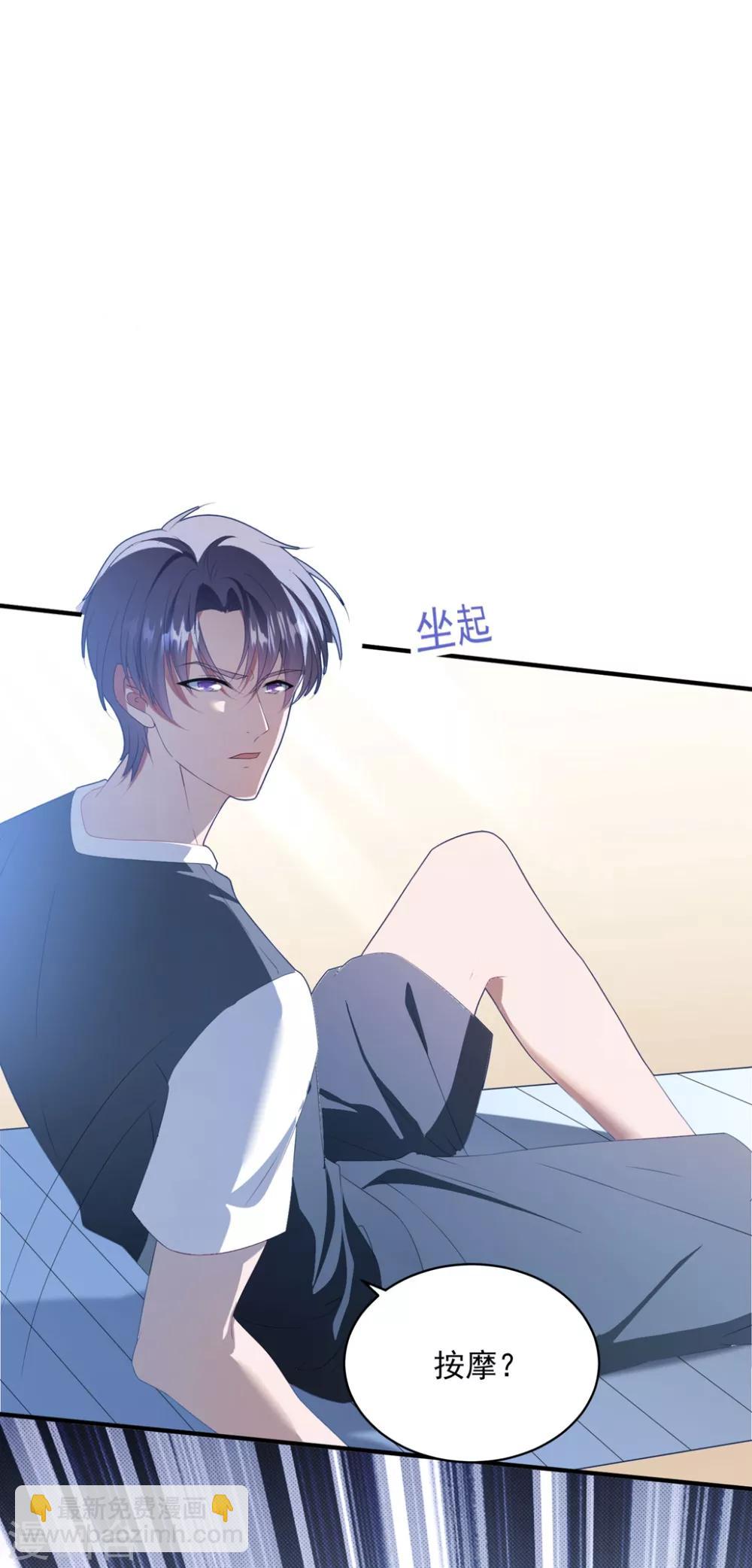 第109话 女装大佬上线-第116话