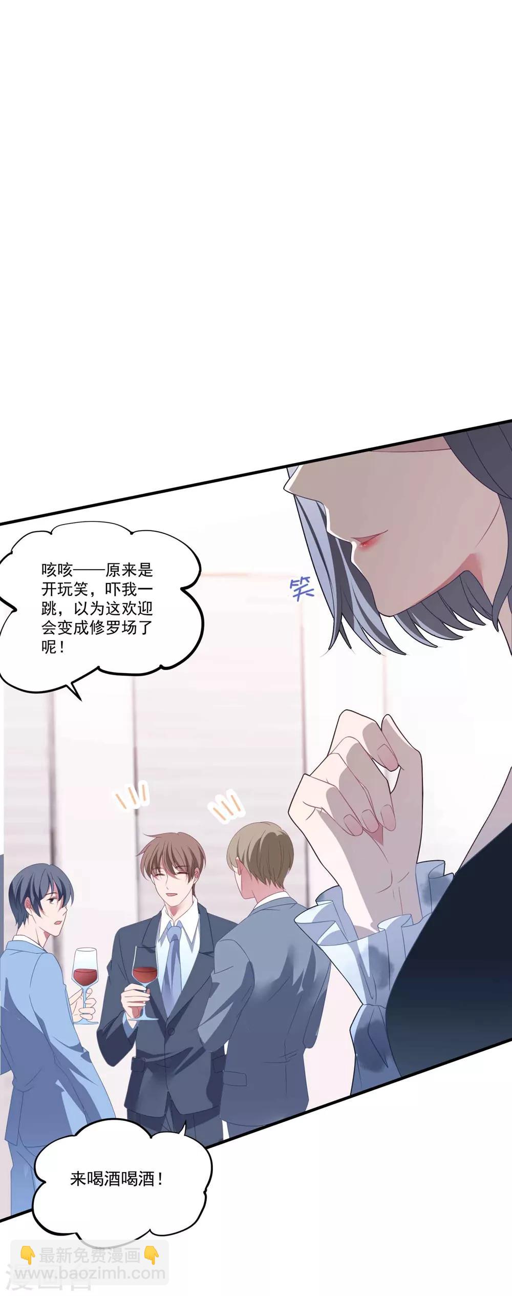 第111话 &ldquo;吴莲儿&rdquo;的挑衅-第118话