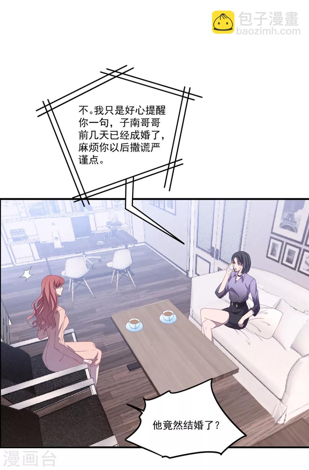 第113话 白子南病危-第120话