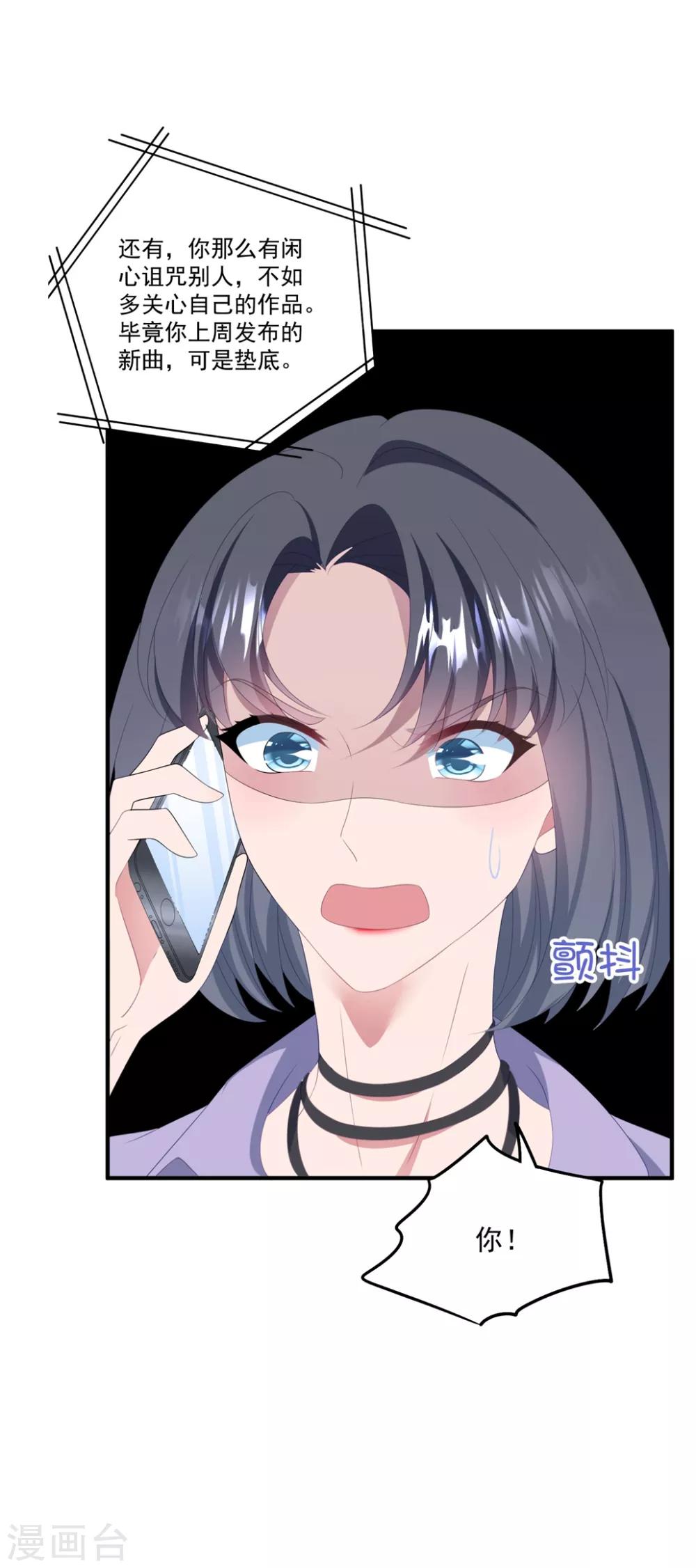 第113话 白子南病危-第120话