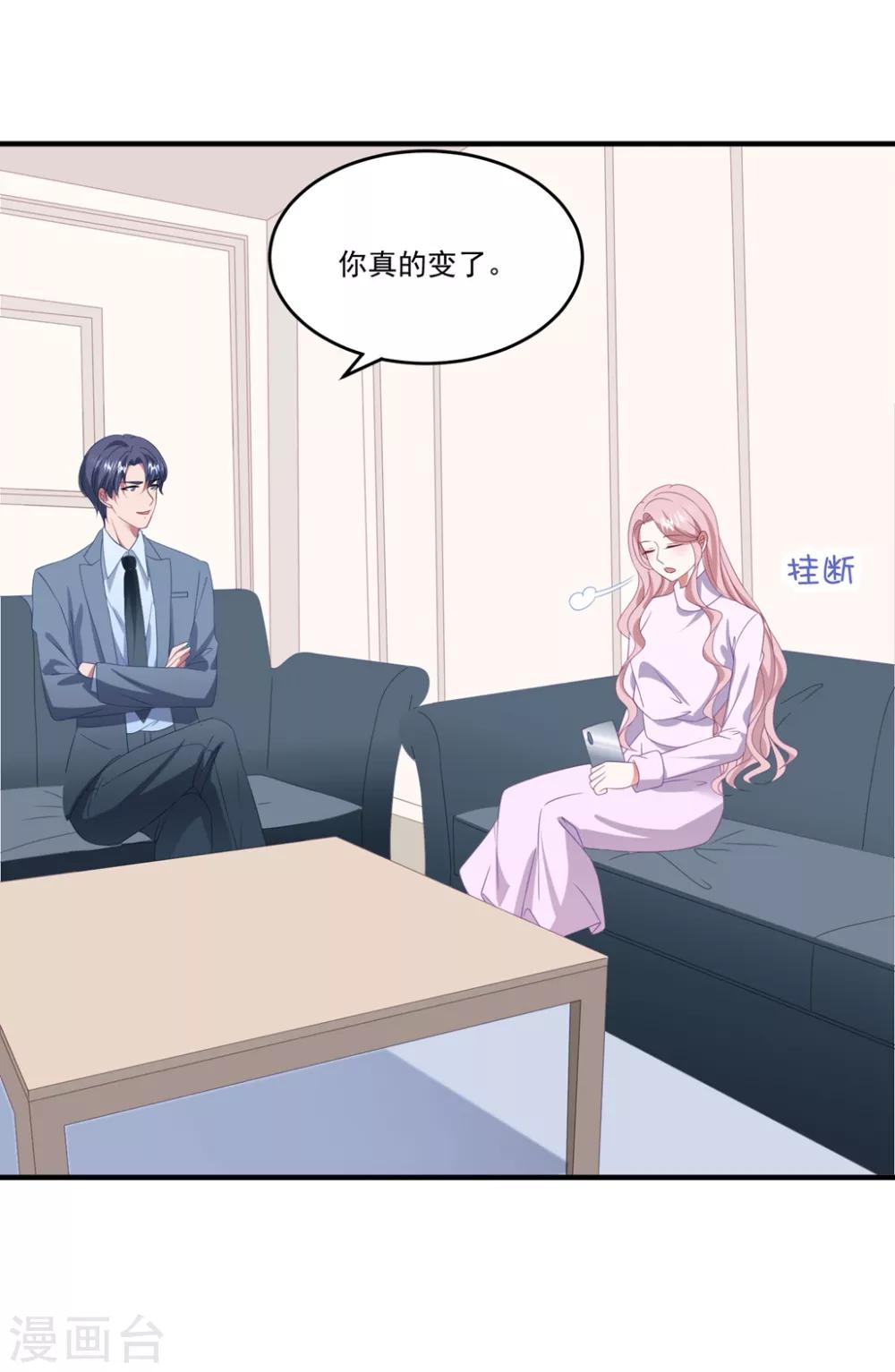 第113话 白子南病危-第120话