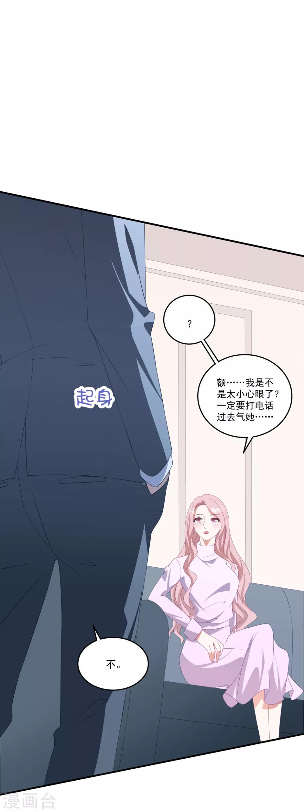 第113话 白子南病危-第120话