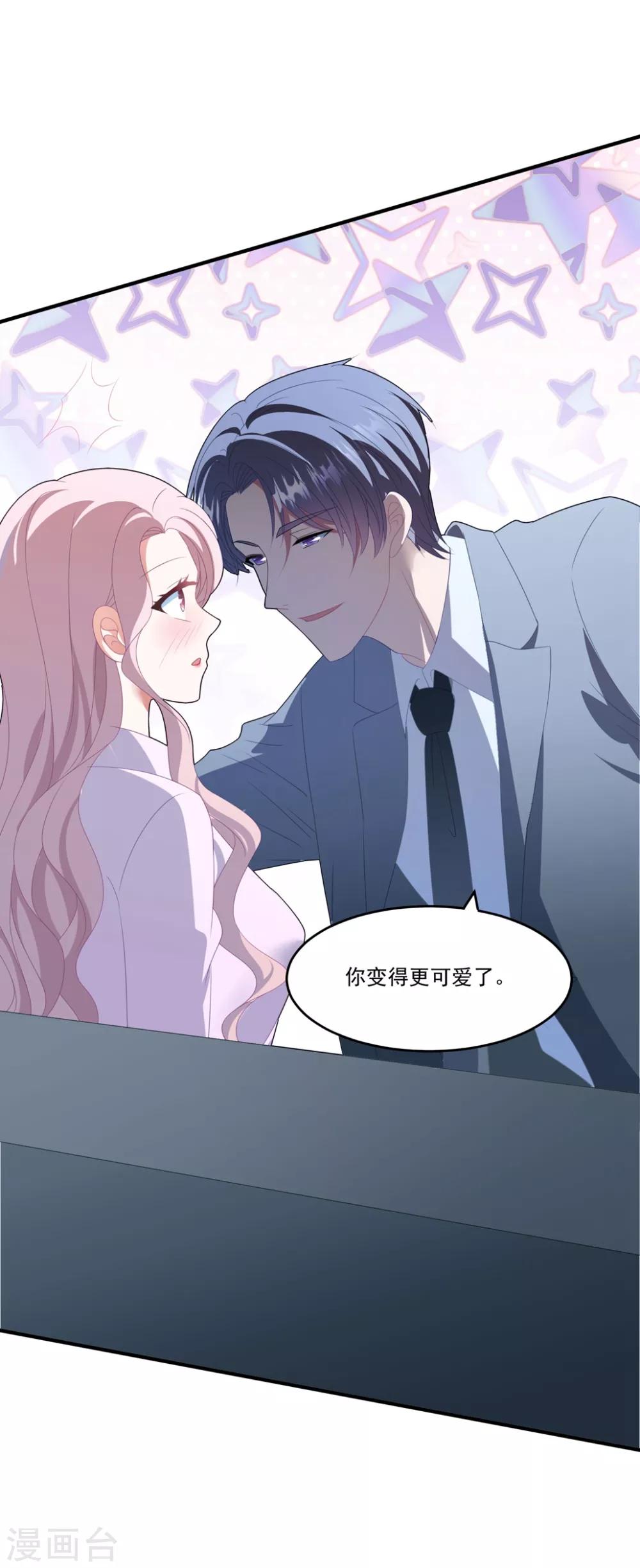 第113话 白子南病危-第120话