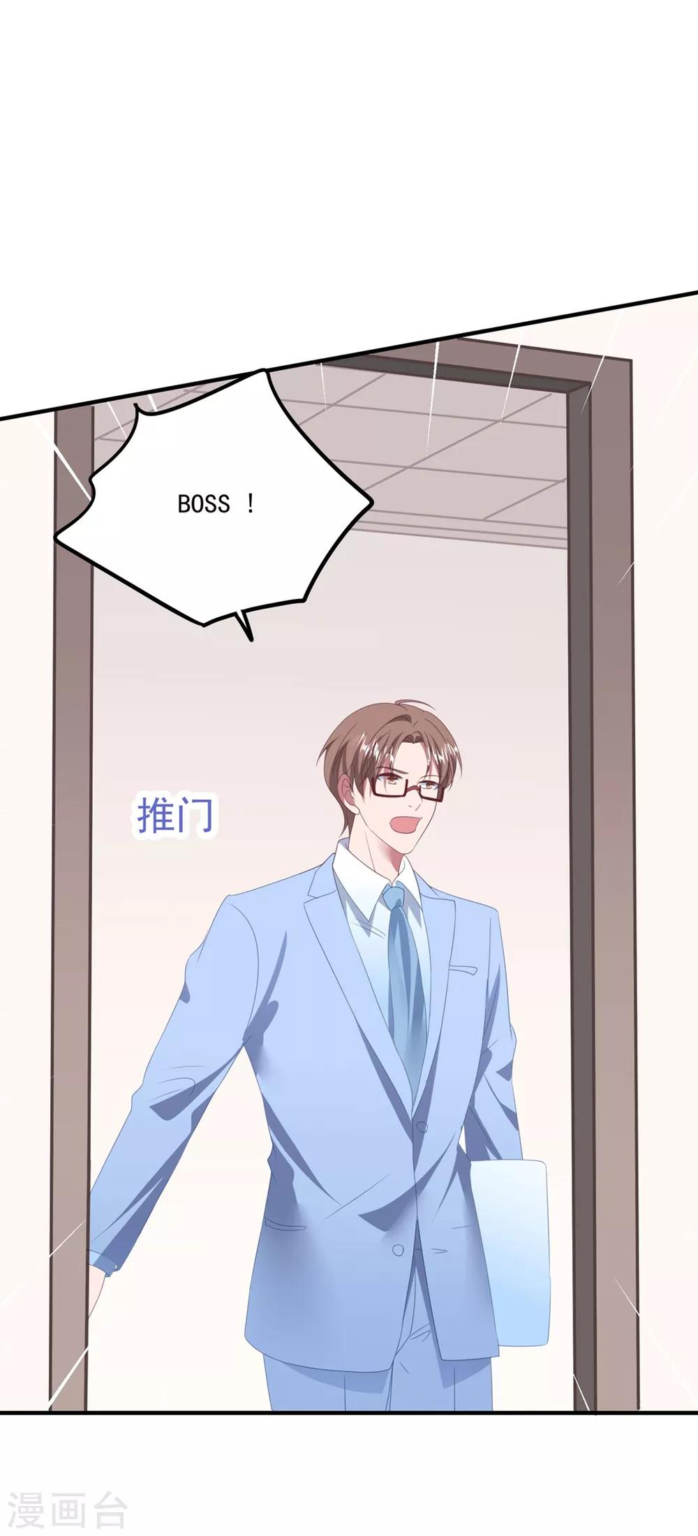 第113话 白子南病危-第120话