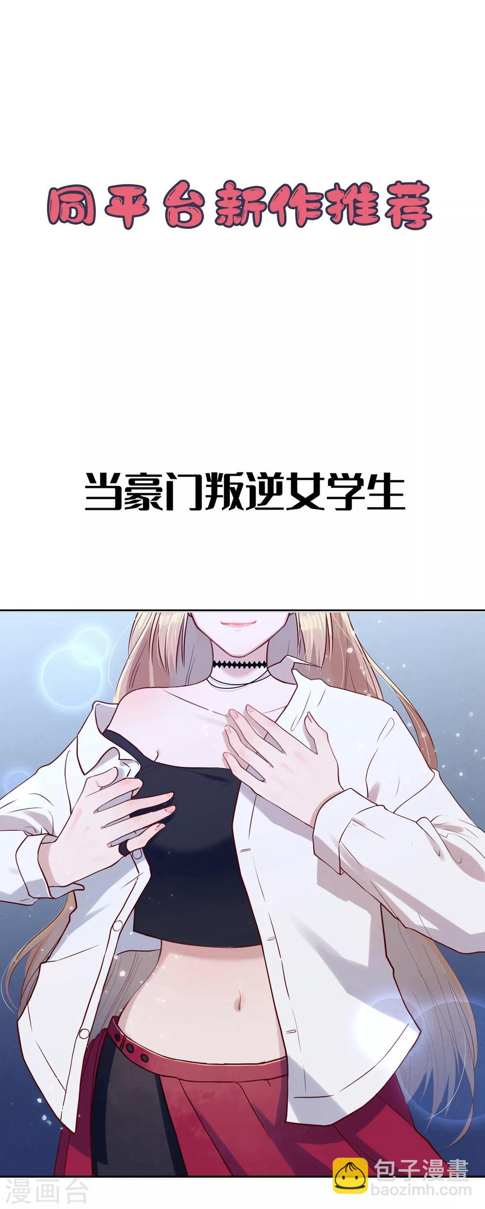 第113话 白子南病危-第120话