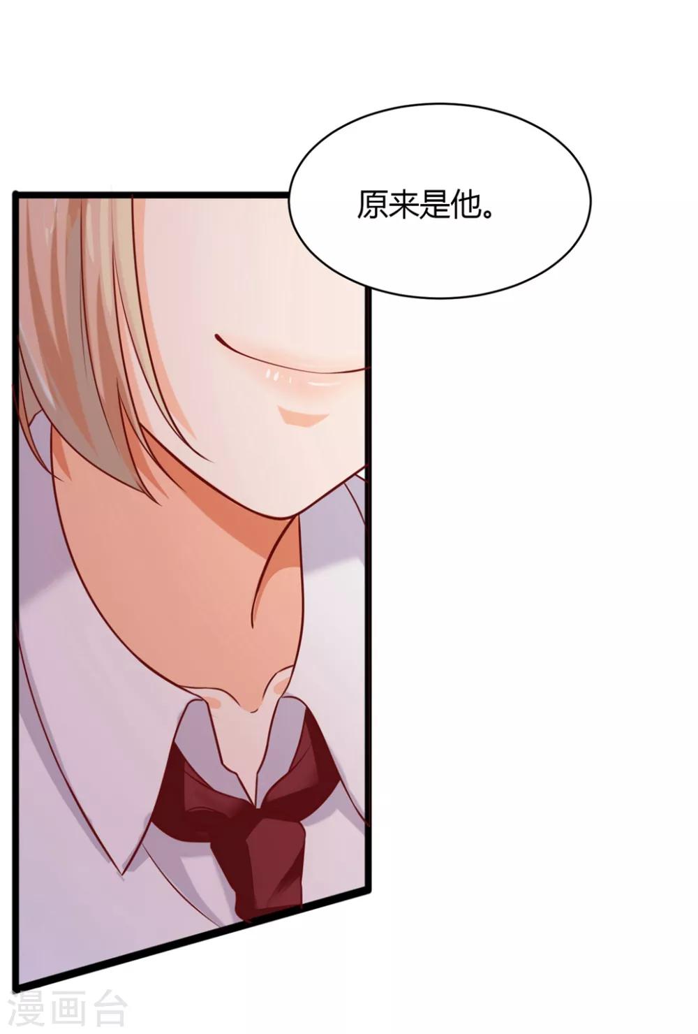第113话 白子南病危-第120话